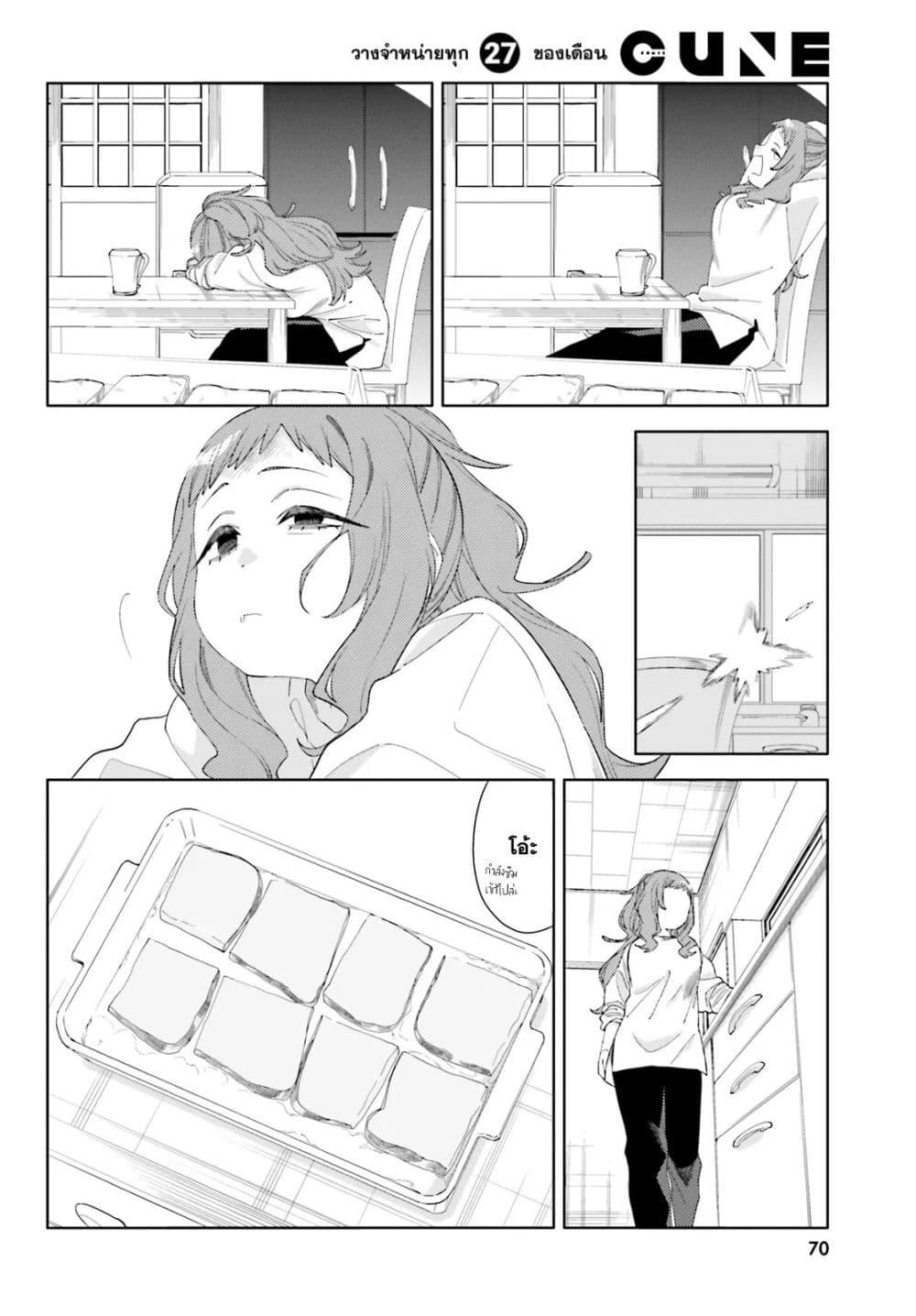 Manga-lc-com อ่านมังงะ อ่านการ์ตูน ออนไลน์ ฟรี Kyou wa Nani Shou ตอนที่ 1 2 3 4 5 6 7 8 9 10 11 12 13 14 ฟรี ไม่มีโฆษณา Manga-lc - อ่าน มังงะ อ่าน การ์ตูน ออนไลน์ อ่านมังงะ ฟรี