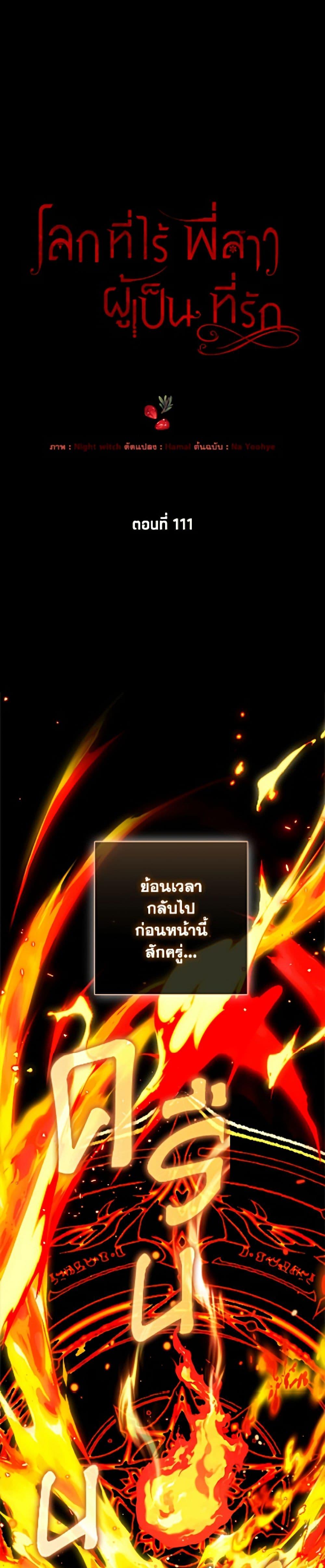 Manga-lc-com อ่านมังงะ อ่านการ์ตูน ออนไลน์ ฟรี The World Without My Sister Who Everyone Loved ตอนที่ 1 2 3 4 5 6 7 8 9 10 11 12 13 14 ฟรี ไม่มีโฆษณา Manga-lc - อ่าน มังงะ อ่าน การ์ตูน ออนไลน์ อ่านมังงะ ฟรี