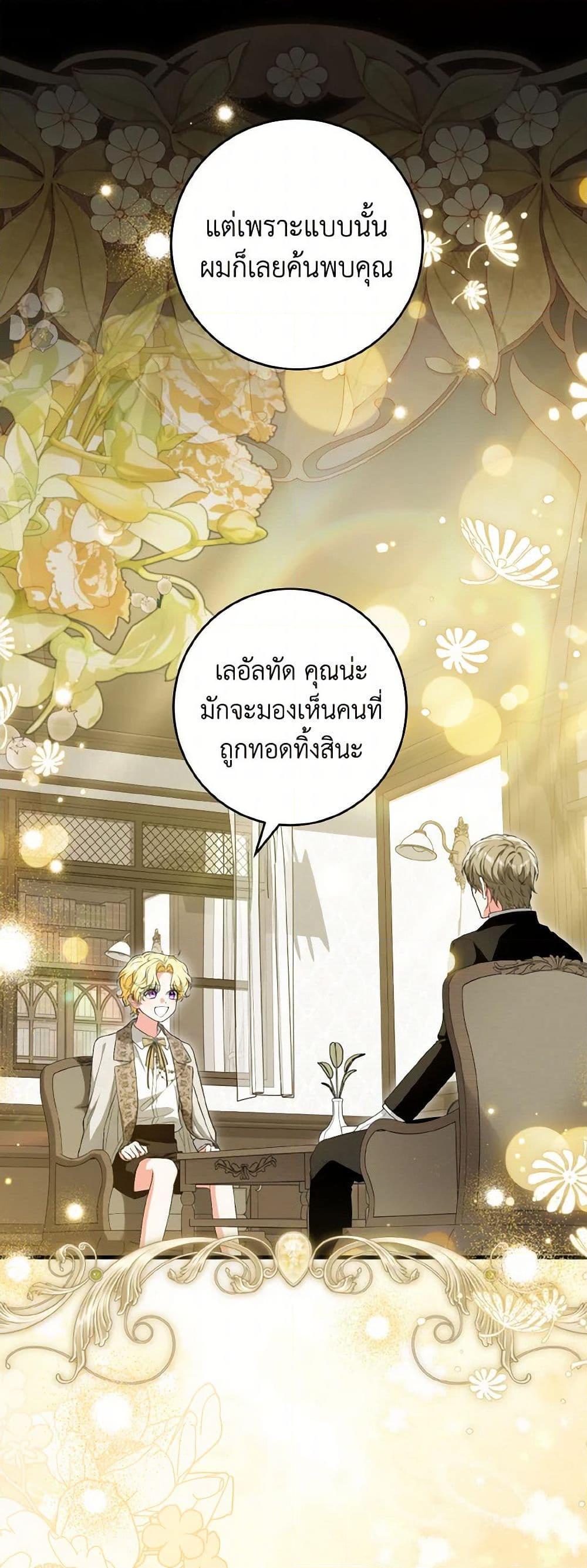 Manga-lc-com อ่านมังงะ อ่านการ์ตูน ออนไลน์ ฟรี The Heroine Wants Me As Her Sister-in-Law ตอนที่ 1 2 3 4 5 6 7 8 9 10 11 12 13 14 ฟรี ไม่มีโฆษณา Manga-lc - อ่าน มังงะ อ่าน การ์ตูน ออนไลน์ อ่านมังงะ ฟรี