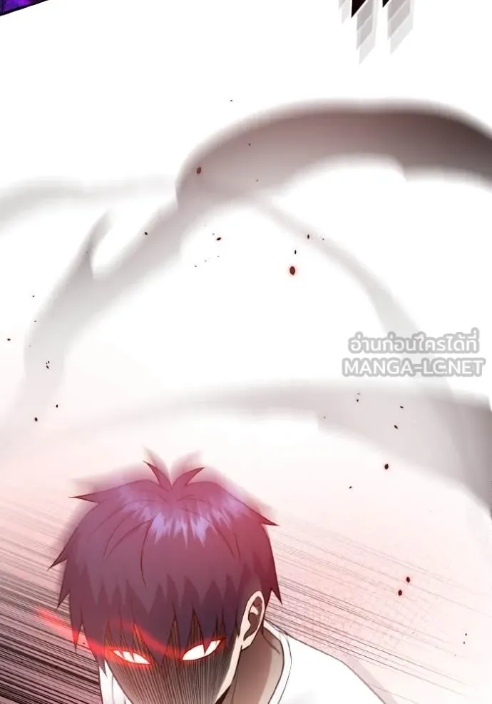 อัจฉริยะนอกคอก ตอนที่ 133 รูปที่ 77