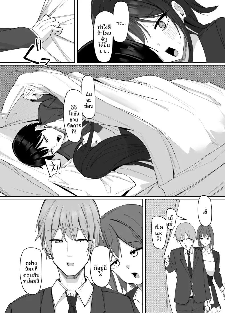 Doujin-Lc- อ่าน โดจิน มังฮวา เกาหลี ญี่ปุ่น จีน แปลไทย สาวไซส์ J-cup ที่เจ้าเล่ห์กับฉันเท่านั้น (Aruto 10) ตอนที่ 1 2 3 4 5 6 7 8 9 10 11 12 13 14 ฟรี ไม่มีโฆษณา อ่าน โดจิน Manhwa เกาหลี ญี่ปุ่น จีน เรามีครบ คัดมาให้เน้นๆ โดจิน 18+ รับประกันความฟินโดย  Doujin Lc