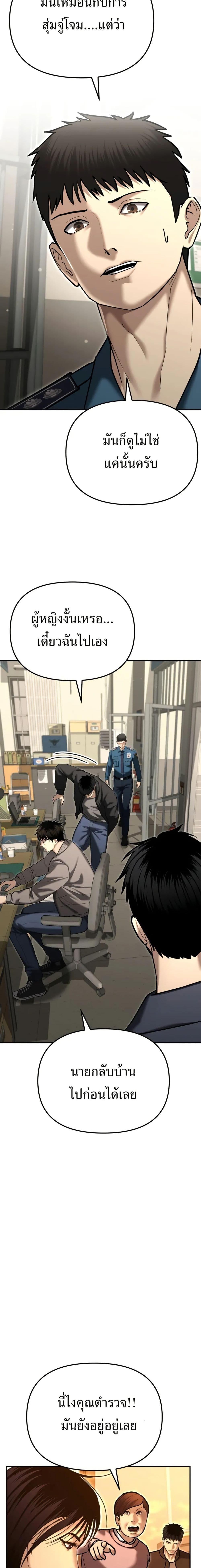 Manga-lc-com อ่านมังงะ อ่านการ์ตูน ออนไลน์ ฟรี The Cop Is Too Strong ตอนที่ 1 2 3 4 5 6 7 8 9 10 11 12 13 14 ฟรี ไม่มีโฆษณา Manga-lc - อ่าน มังงะ อ่าน การ์ตูน ออนไลน์ อ่านมังงะ ฟรี
