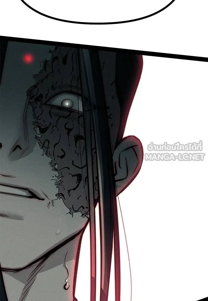 ปฎิบัติการลับบุกโรงเ ตอนที่ 88 รูปที่ 27