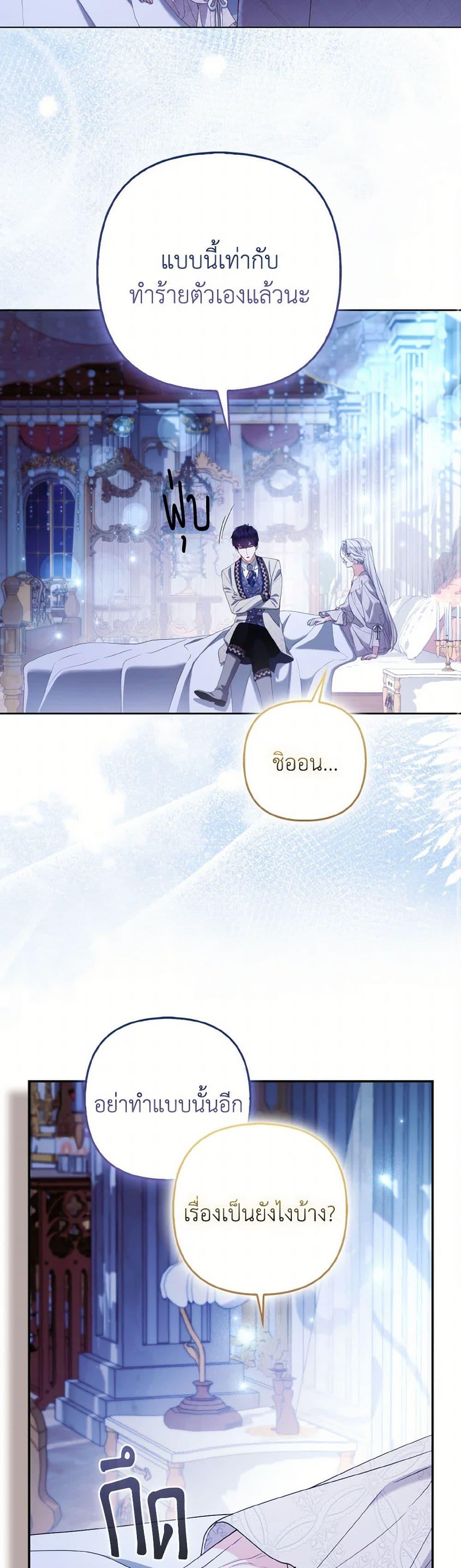 Manga-lc-com อ่านมังงะ อ่านการ์ตูน ออนไลน์ ฟรี The Grand Duke’s Fox Princess ตอนที่ 1 2 3 4 5 6 7 8 9 10 11 12 13 14 ฟรี ไม่มีโฆษณา Manga-lc - อ่าน มังงะ อ่าน การ์ตูน ออนไลน์ อ่านมังงะ ฟรี