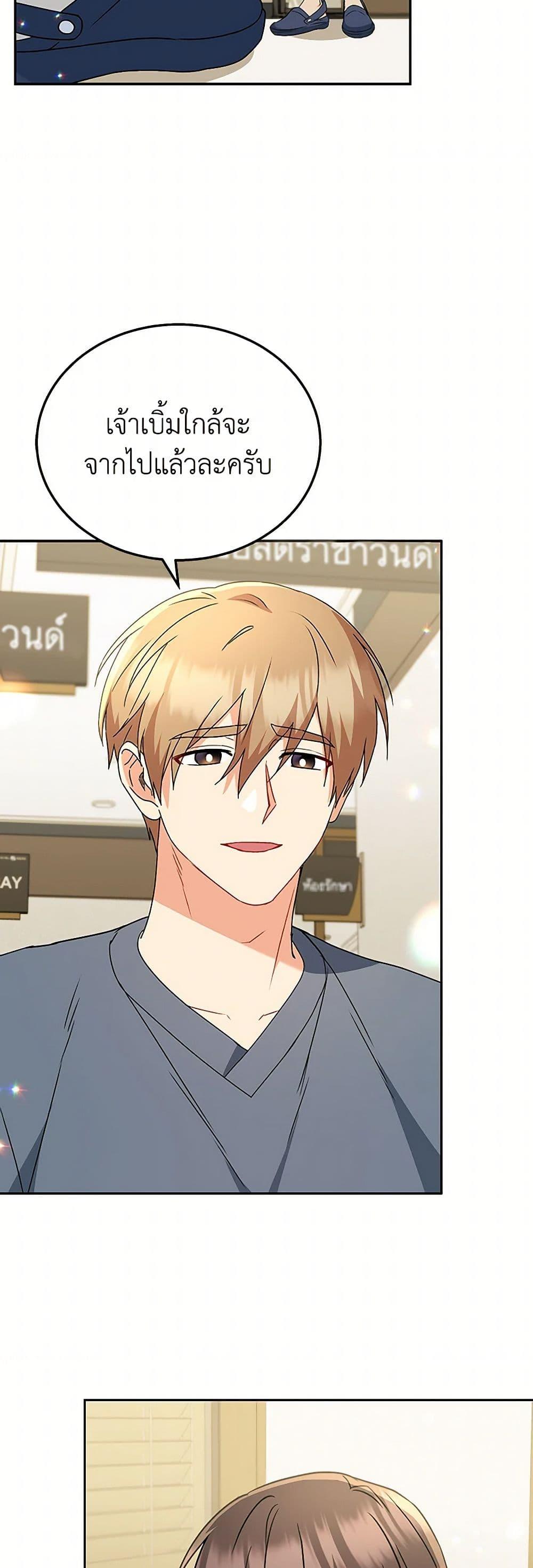 Manga-lc-com อ่านมังงะ อ่านการ์ตูน ออนไลน์ ฟรี Hello! Veterinarian! ตอนที่ 1 2 3 4 5 6 7 8 9 10 11 12 13 14 ฟรี ไม่มีโฆษณา Manga-lc - อ่าน มังงะ อ่าน การ์ตูน ออนไลน์ อ่านมังงะ ฟรี