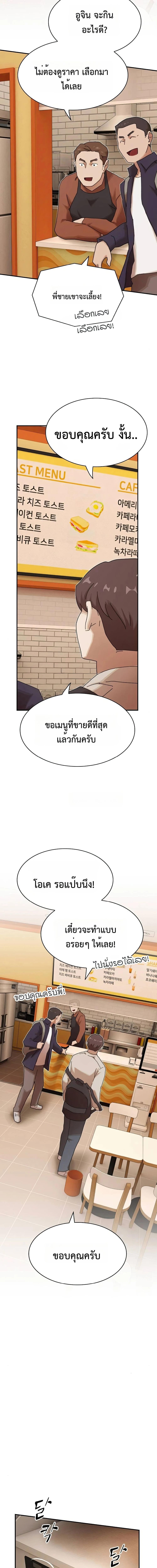 Manga-lc-com อ่านมังงะ อ่านการ์ตูน ออนไลน์ ฟรี The Genius Who Sees Through the World ตอนที่ 1 2 3 4 5 6 7 8 9 10 11 12 13 14 ฟรี ไม่มีโฆษณา Manga-lc - อ่าน มังงะ อ่าน การ์ตูน ออนไลน์ อ่านมังงะ ฟรี