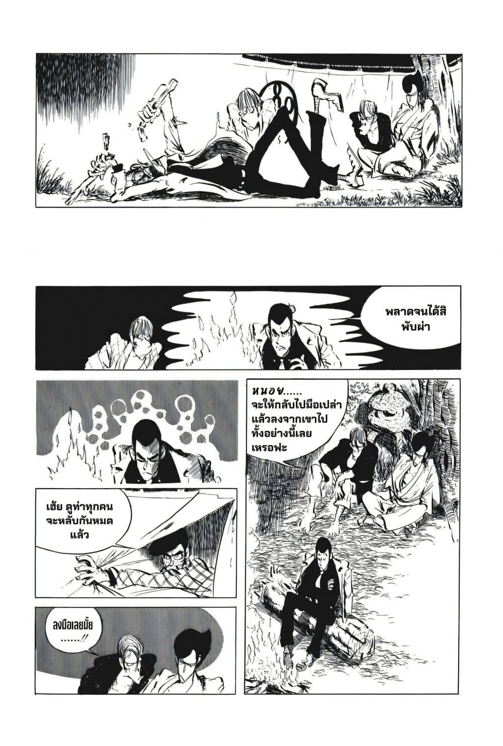 Manga-lc-com อ่านมังงะ อ่านการ์ตูน ออนไลน์ ฟรี Lupin the third ตอนที่ 1 2 3 4 5 6 7 8 9 10 11 12 13 14 ฟรี ไม่มีโฆษณา Manga-lc - อ่าน มังงะ อ่าน การ์ตูน ออนไลน์ อ่านมังงะ ฟรี