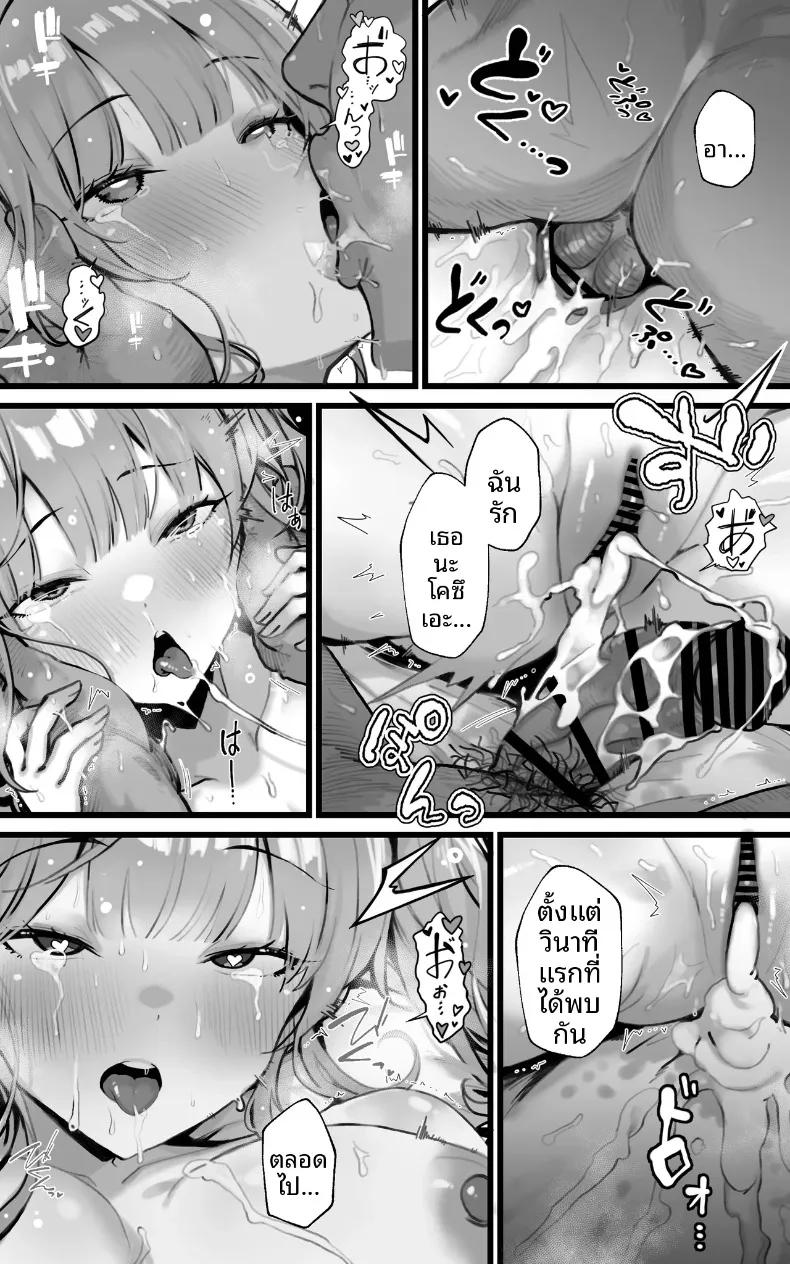 Doujin-Lc- อ่าน โดจิน มังฮวา เกาหลี ญี่ปุ่น จีน แปลไทย เซ็กส์สุดเหวี่ยงให้ท้องไปเลย (Toneridan) ตอนที่ 1 2 3 4 5 6 7 8 9 10 11 12 13 14 ฟรี ไม่มีโฆษณา อ่าน โดจิน Manhwa เกาหลี ญี่ปุ่น จีน เรามีครบ คัดมาให้เน้นๆ โดจิน 18+ รับประกันความฟินโดย  Doujin Lc
