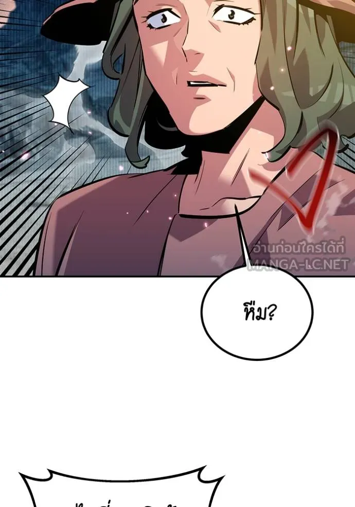 แยกร่างล่าอัตโนมัติ ตอนที่ 130 รูปที่ 121