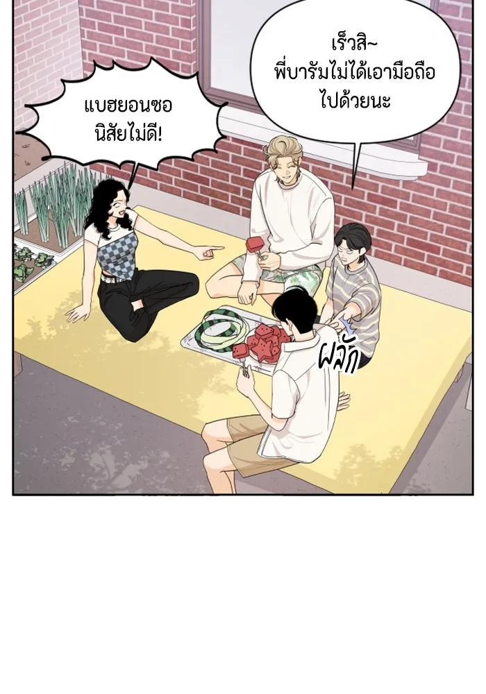 จริง ๆ แล้ว โอบารัมน่ะ… ตอนที่ 51 รูปที่ 22