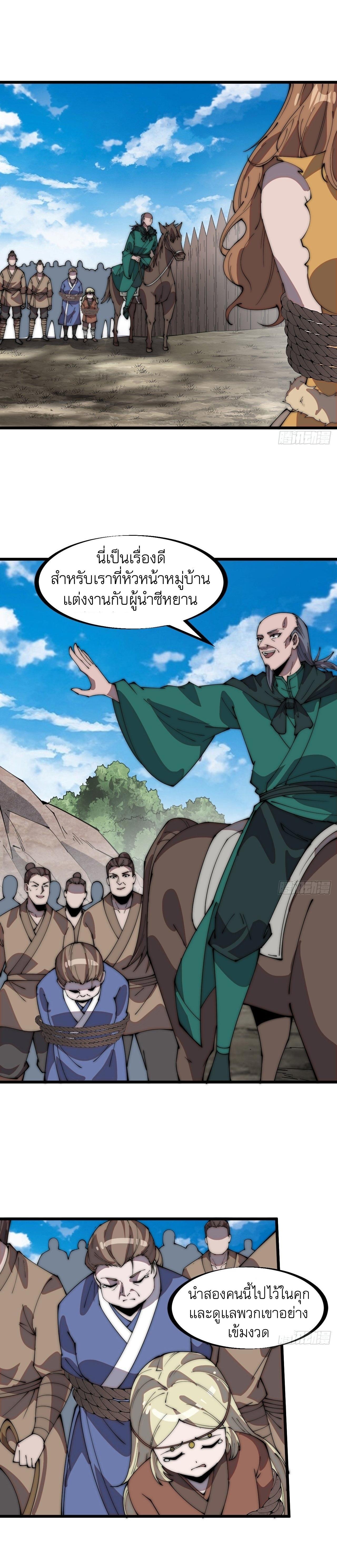 Manga-lc-com อ่านมังงะ อ่านการ์ตูน ออนไลน์ ฟรี It Starts With A Mountain ตอนที่ 1 2 3 4 5 6 7 8 9 10 11 12 13 14 ฟรี ไม่มีโฆษณา Manga-lc - อ่าน มังงะ อ่าน การ์ตูน ออนไลน์ อ่านมังงะ ฟรี