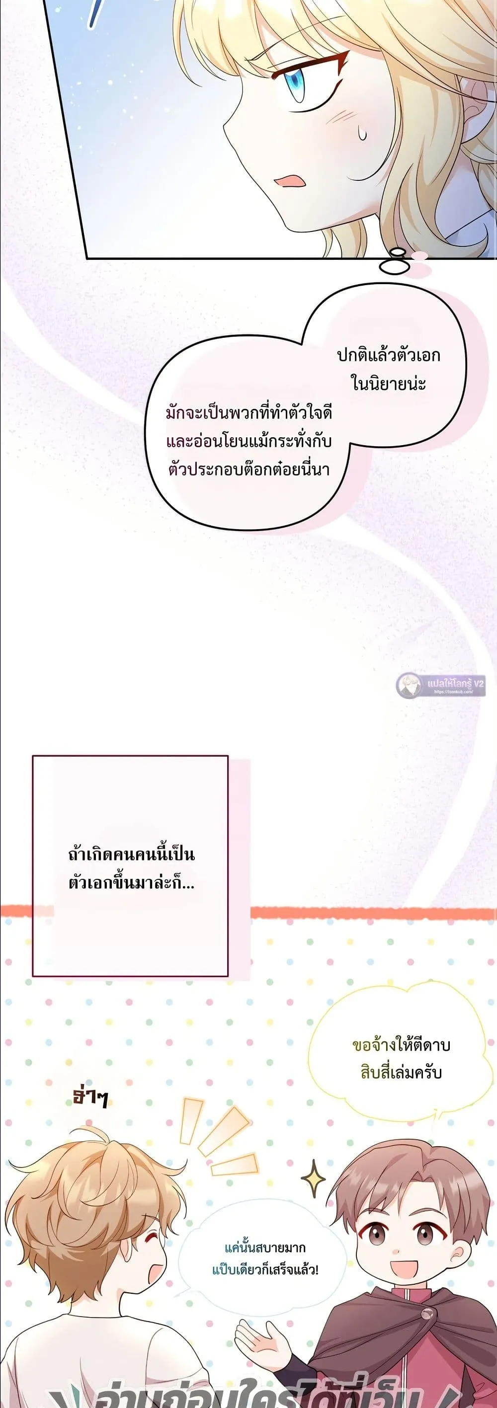 Manga-lc-com อ่านมังงะ อ่านการ์ตูน ออนไลน์ ฟรี I’m the Only Granddaughter of the Strongest Duke ตอนที่ 1 2 3 4 5 6 7 8 9 10 11 12 13 14 ฟรี ไม่มีโฆษณา Manga-lc - อ่าน มังงะ อ่าน การ์ตูน ออนไลน์ อ่านมังงะ ฟรี