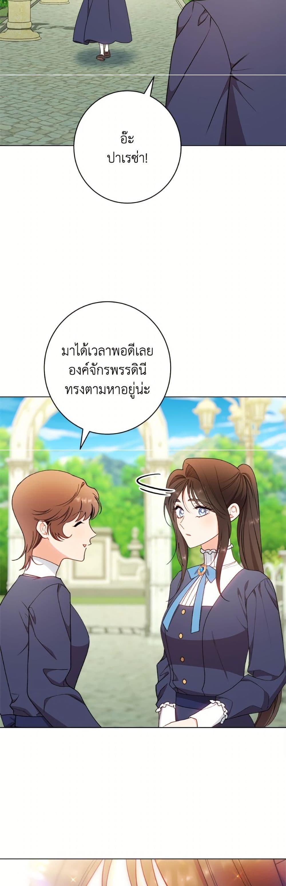 Manga-lc-com อ่านมังงะ อ่านการ์ตูน ออนไลน์ ฟรี The Villainess Empress’s Attendant ตอนที่ 1 2 3 4 5 6 7 8 9 10 11 12 13 14 ฟรี ไม่มีโฆษณา Manga-lc - อ่าน มังงะ อ่าน การ์ตูน ออนไลน์ อ่านมังงะ ฟรี