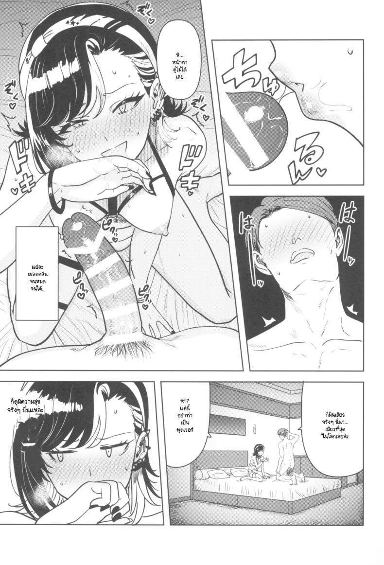 Doujin-Lc- อ่าน โดจิน มังฮวา เกาหลี ญี่ปุ่น จีน แปลไทย ฉันไม่มีทางเชื่อคนอย่างนายหรอก (Tsurui) (THE iDOLM@STER Shiny Colors) ตอนที่ 1 2 3 4 5 6 7 8 9 10 11 12 13 14 ฟรี ไม่มีโฆษณา อ่าน โดจิน Manhwa เกาหลี ญี่ปุ่น จีน เรามีครบ คัดมาให้เน้นๆ โดจิน 18+ รับประกันความฟินโดย  Doujin Lc