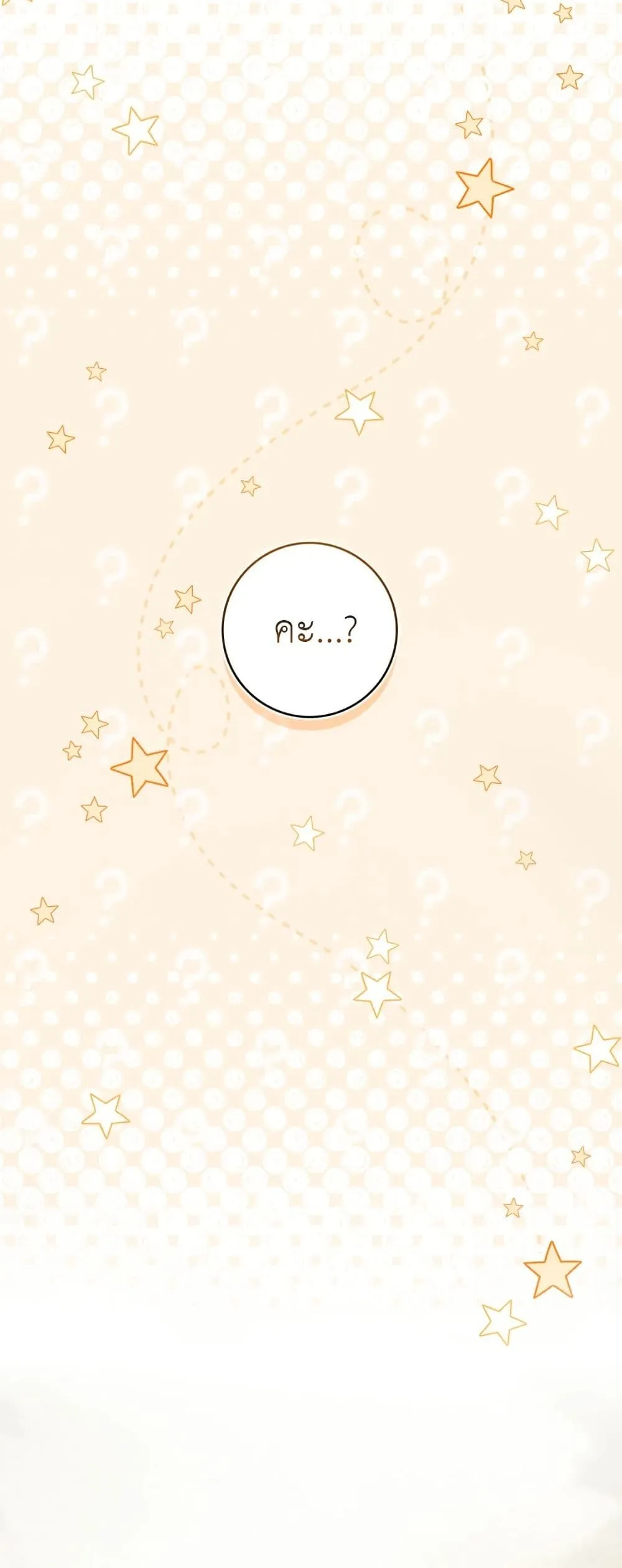 Manga-lc-com อ่านมังงะ อ่านการ์ตูน ออนไลน์ ฟรี A Wicked Husband ตอนที่ 1 2 3 4 5 6 7 8 9 10 11 12 13 14 ฟรี ไม่มีโฆษณา Manga-lc - อ่าน มังงะ อ่าน การ์ตูน ออนไลน์ อ่านมังงะ ฟรี