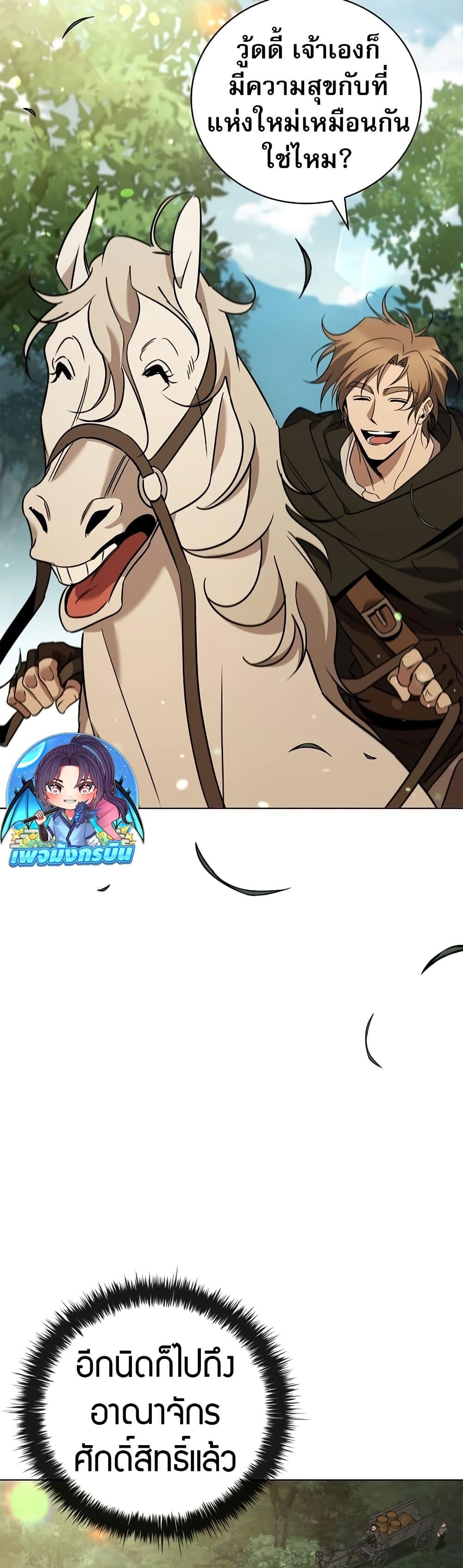 Manga-lc-com อ่านมังงะ อ่านการ์ตูน ออนไลน์ ฟรี Raising the Princess to Overcome Death ตอนที่ 1 2 3 4 5 6 7 8 9 10 11 12 13 14 ฟรี ไม่มีโฆษณา Manga-lc - อ่าน มังงะ อ่าน การ์ตูน ออนไลน์ อ่านมังงะ ฟรี