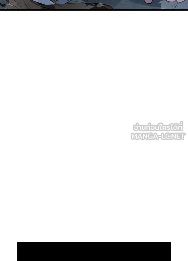 ราชาลานประลอง ตอนที่ 18 รูปที่ 213