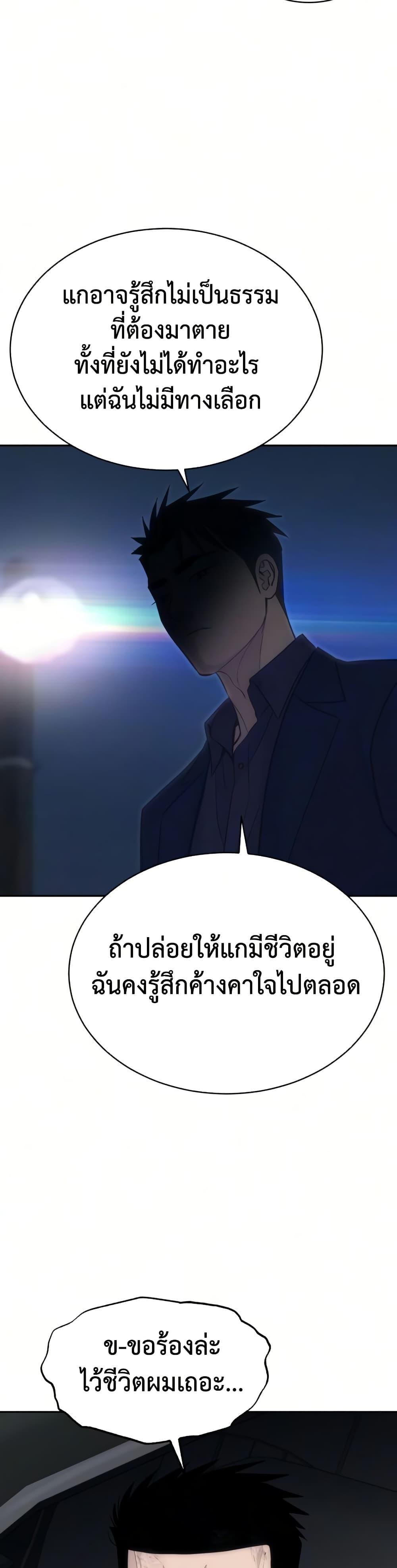 Manga-lc-com อ่านมังงะ อ่านการ์ตูน ออนไลน์ ฟรี Genius Grandson of the Loan Shark King ตอนที่ 1 2 3 4 5 6 7 8 9 10 11 12 13 14 ฟรี ไม่มีโฆษณา Manga-lc - อ่าน มังงะ อ่าน การ์ตูน ออนไลน์ อ่านมังงะ ฟรี