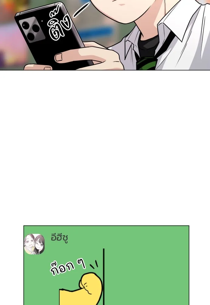 JAKDU ตอนที่ 19 รูปที่ 104