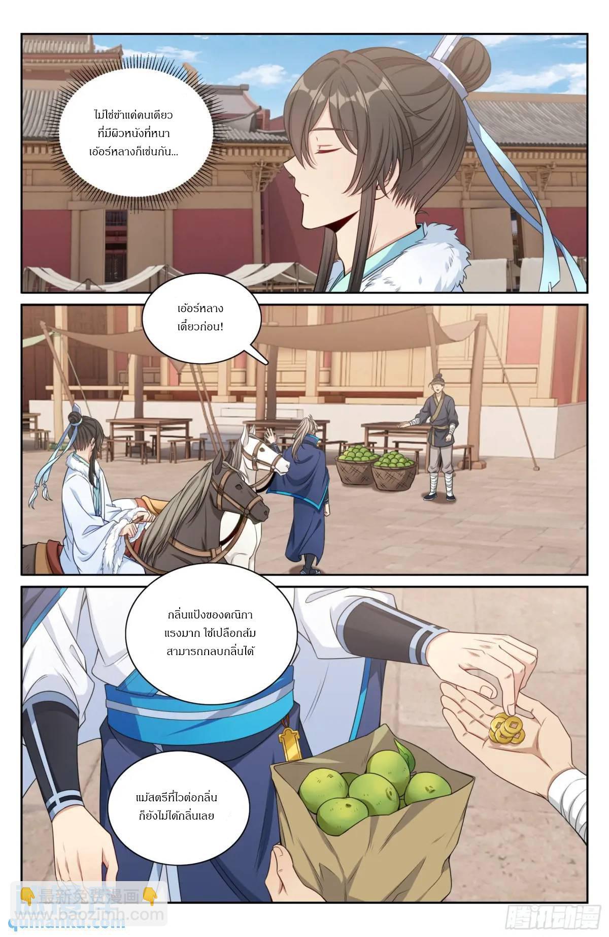 Manga-lc-com อ่านมังงะ อ่านการ์ตูน ออนไลน์ ฟรี Nightwatcher ตอนที่ 1 2 3 4 5 6 7 8 9 10 11 12 13 14 ฟรี ไม่มีโฆษณา Manga-lc - อ่าน มังงะ อ่าน การ์ตูน ออนไลน์ อ่านมังงะ ฟรี