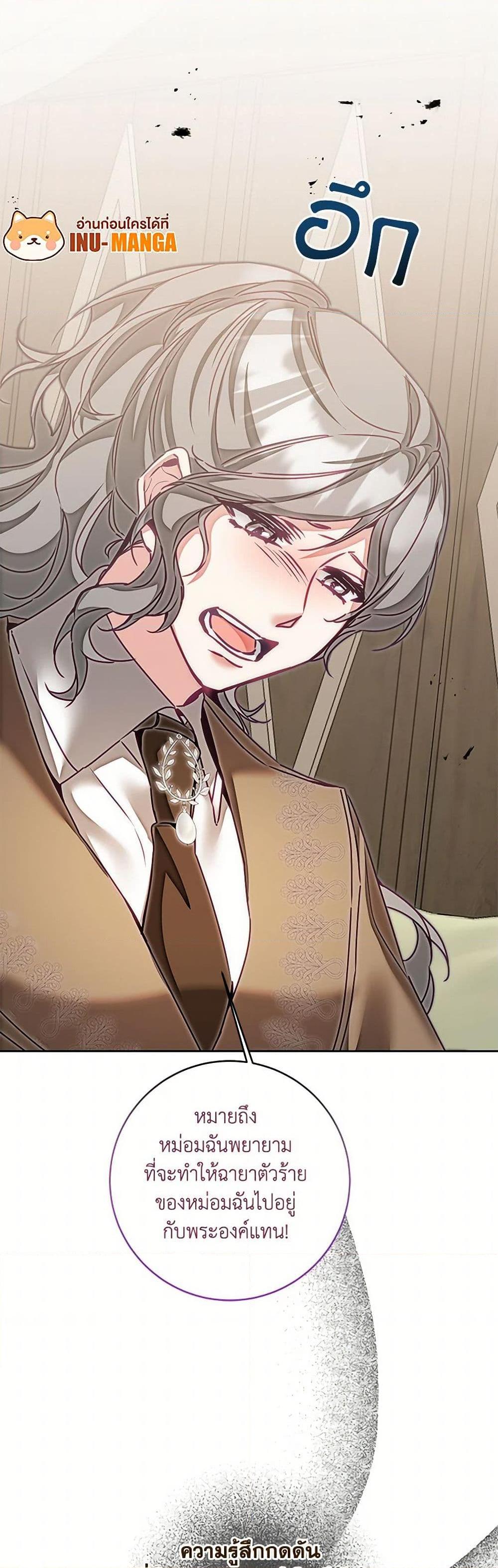 Manga-lc-com อ่านมังงะ อ่านการ์ตูน ออนไลน์ ฟรี I’ve Become the Villainous Empress of a Novel ตอนที่ 1 2 3 4 5 6 7 8 9 10 11 12 13 14 ฟรี ไม่มีโฆษณา Manga-lc - อ่าน มังงะ อ่าน การ์ตูน ออนไลน์ อ่านมังงะ ฟรี