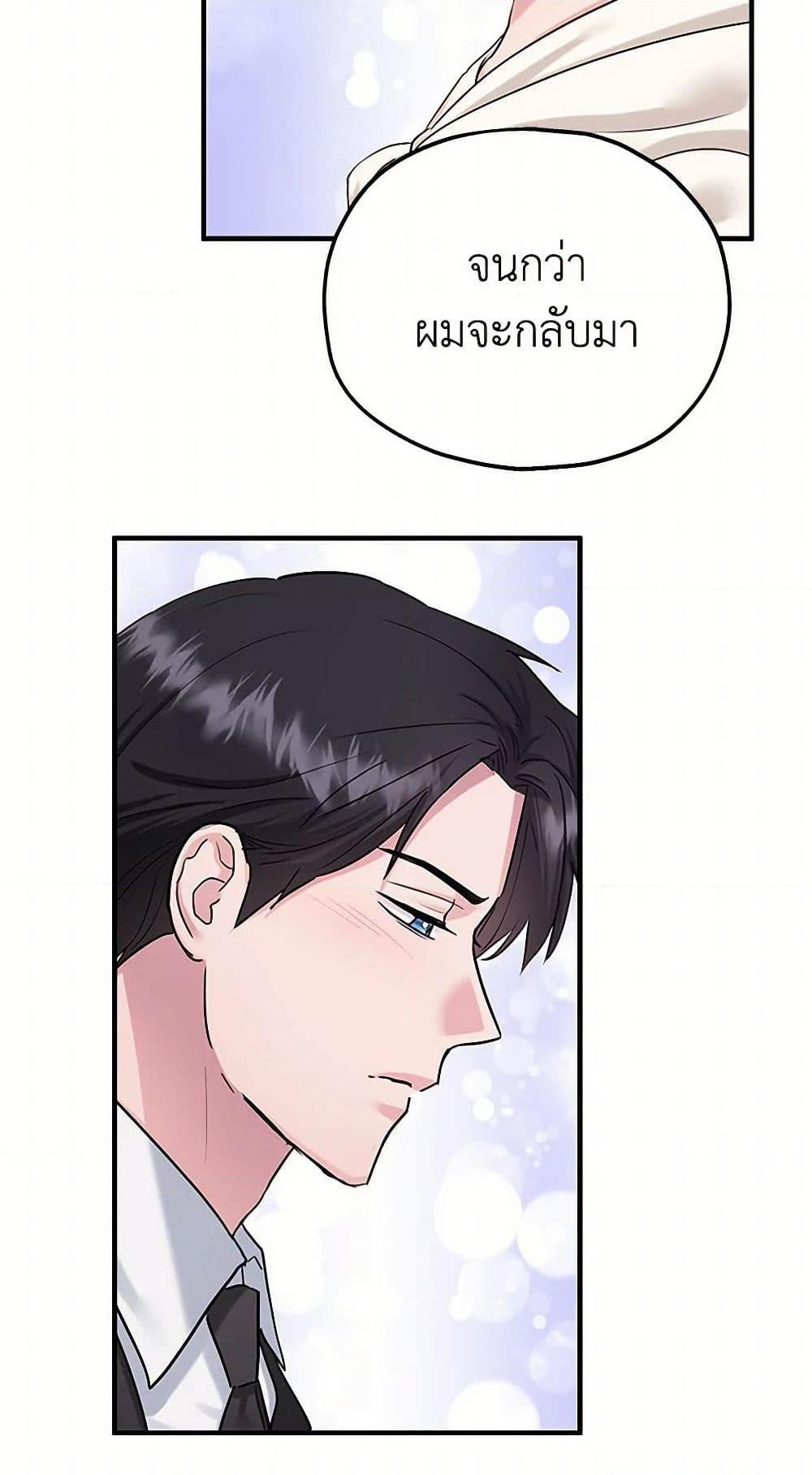 Manga-lc-com อ่านมังงะ อ่านการ์ตูน ออนไลน์ ฟรี Two Heirs ตอนที่ 1 2 3 4 5 6 7 8 9 10 11 12 13 14 ฟรี ไม่มีโฆษณา Manga-lc - อ่าน มังงะ อ่าน การ์ตูน ออนไลน์ อ่านมังงะ ฟรี