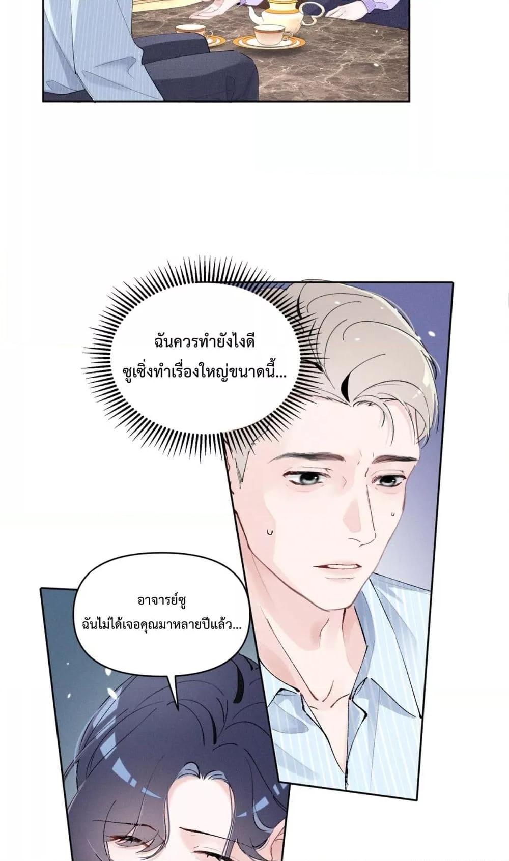 Manga-lc-com อ่านมังงะ อ่านการ์ตูน ออนไลน์ ฟรี BeneaththeLad ตอนที่ 1 2 3 4 5 6 7 8 9 10 11 12 13 14 ฟรี ไม่มีโฆษณา Manga-lc - อ่าน มังงะ อ่าน การ์ตูน ออนไลน์ อ่านมังงะ ฟรี