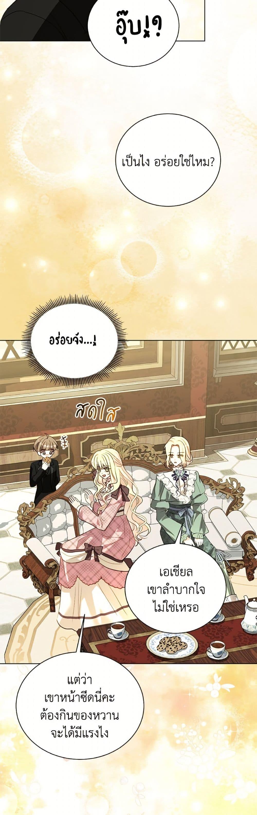 Manga-lc-com อ่านมังงะ อ่านการ์ตูน ออนไลน์ ฟรี My Father, the Possessive Demi-God ตอนที่ 1 2 3 4 5 6 7 8 9 10 11 12 13 14 ฟรี ไม่มีโฆษณา Manga-lc - อ่าน มังงะ อ่าน การ์ตูน ออนไลน์ อ่านมังงะ ฟรี