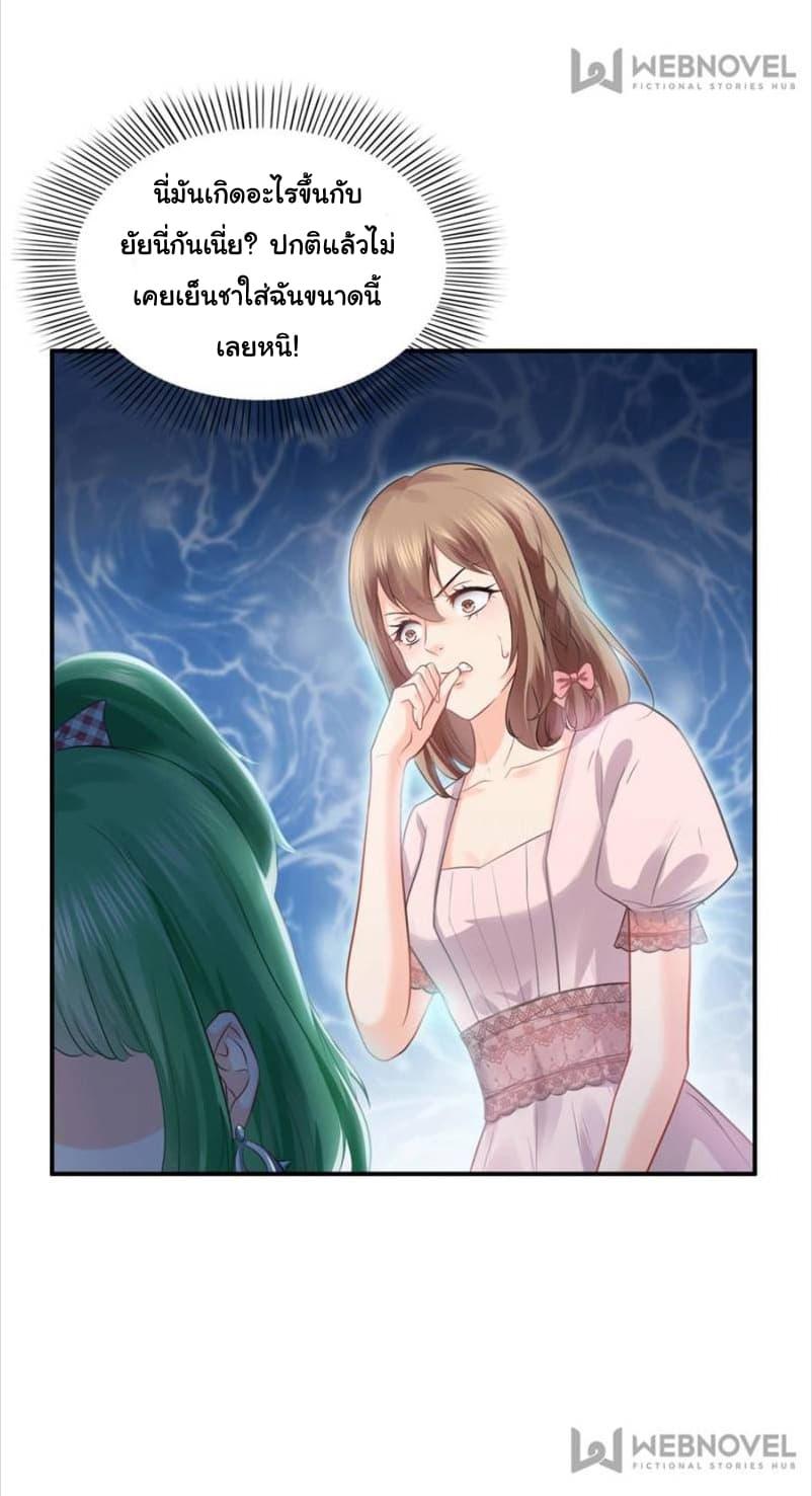 Manga-lc-com อ่านมังงะ อ่านการ์ตูน ออนไลน์ ฟรี Perfect Secret Love The Bad New Wife Is a Little Sweet ตอนที่ 1 2 3 4 5 6 7 8 9 10 11 12 13 14 ฟรี ไม่มีโฆษณา Manga-lc - อ่าน มังงะ อ่าน การ์ตูน ออนไลน์ อ่านมังงะ ฟรี