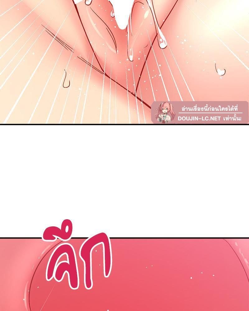 Doujin-Lc- อ่าน โดจิน มังฮวา เกาหลี ญี่ปุ่น จีน แปลไทย Playing On Hard Mode ตอนที่ 1 2 3 4 5 6 7 8 9 10 11 12 13 14 ฟรี ไม่มีโฆษณา อ่าน โดจิน Manhwa เกาหลี ญี่ปุ่น จีน เรามีครบ คัดมาให้เน้นๆ โดจิน 18+ รับประกันความฟินโดย  Doujin Lc