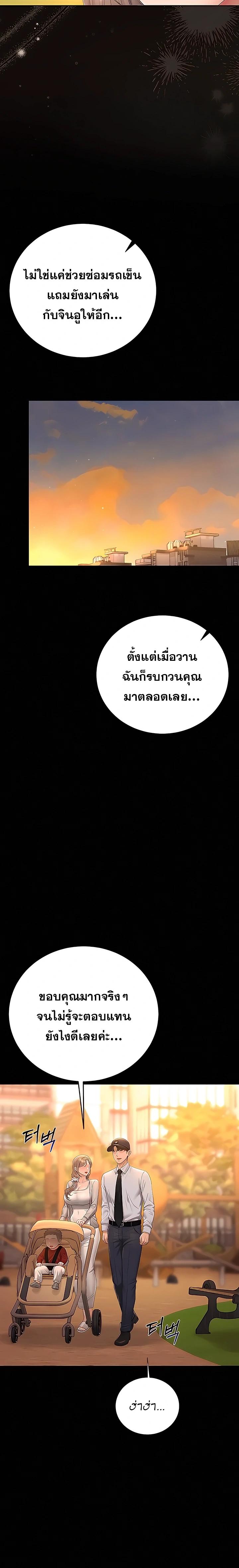 Doujin-Lc- อ่าน โดจิน มังฮวา เกาหลี ญี่ปุ่น จีน แปลไทย Became Apartment Manager ตอนที่ 1 2 3 4 5 6 7 8 9 10 11 12 13 14 ฟรี ไม่มีโฆษณา อ่าน โดจิน Manhwa เกาหลี ญี่ปุ่น จีน เรามีครบ คัดมาให้เน้นๆ โดจิน 18+ รับประกันความฟินโดย  Doujin Lc