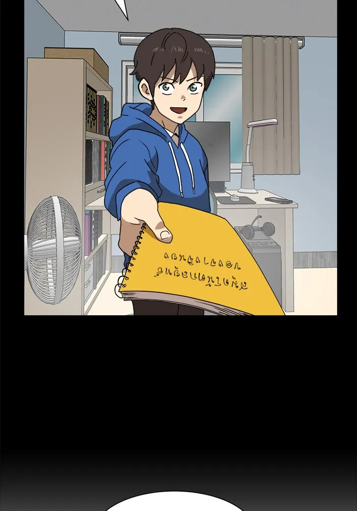 Double Click ตอนที่ 10 รูปที่ 119