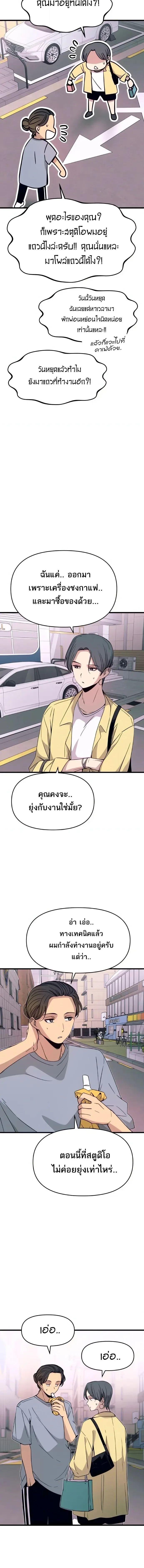Manga-lc-com อ่านมังงะ อ่านการ์ตูน ออนไลน์ ฟรี My Bias Gets on the Last Train ตอนที่ 1 2 3 4 5 6 7 8 9 10 11 12 13 14 ฟรี ไม่มีโฆษณา Manga-lc - อ่าน มังงะ อ่าน การ์ตูน ออนไลน์ อ่านมังงะ ฟรี