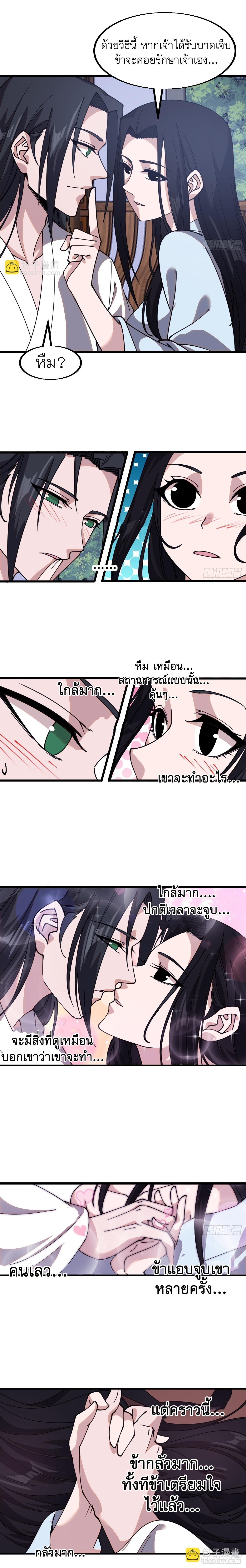 Manga-lc-com อ่านมังงะ อ่านการ์ตูน ออนไลน์ ฟรี It Starts With A Mountain ตอนที่ 1 2 3 4 5 6 7 8 9 10 11 12 13 14 ฟรี ไม่มีโฆษณา Manga-lc - อ่าน มังงะ อ่าน การ์ตูน ออนไลน์ อ่านมังงะ ฟรี