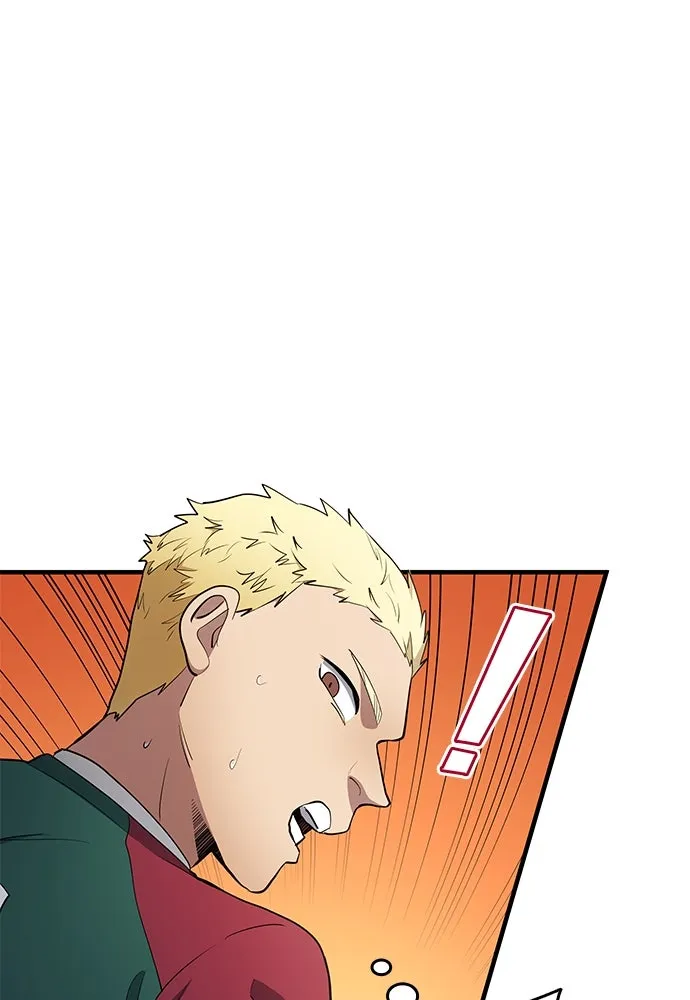 นักเตะแข้งสวรรค์ ตอนที่ 68 รูปที่ 31