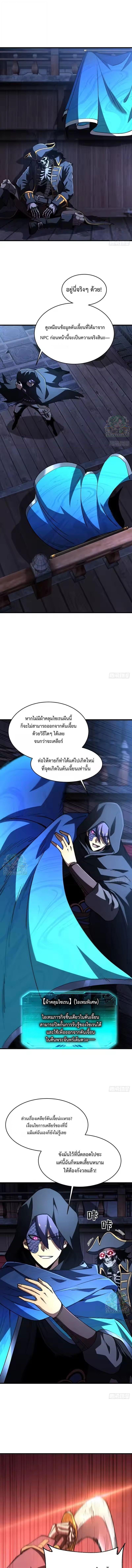Manga-lc-com อ่านมังงะ อ่านการ์ตูน ออนไลน์ ฟรี Lord of Summons! Sudden Mutation ตอนที่ 1 2 3 4 5 6 7 8 9 10 11 12 13 14 ฟรี ไม่มีโฆษณา Manga-lc - อ่าน มังงะ อ่าน การ์ตูน ออนไลน์ อ่านมังงะ ฟรี