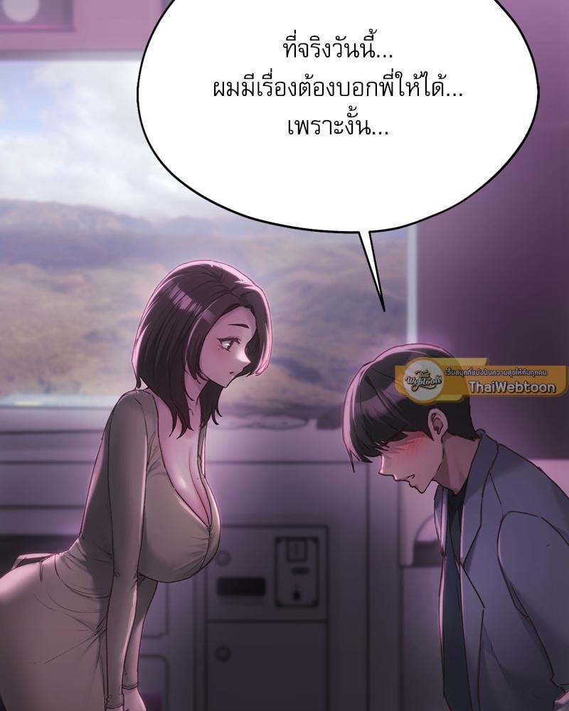 Doujin-Lc- อ่าน โดจิน มังฮวา เกาหลี ญี่ปุ่น จีน แปลไทย From Today My Favorite ตอนที่ 1 2 3 4 5 6 7 8 9 10 11 12 13 14 ฟรี ไม่มีโฆษณา อ่าน โดจิน Manhwa เกาหลี ญี่ปุ่น จีน เรามีครบ คัดมาให้เน้นๆ โดจิน 18+ รับประกันความฟินโดย  Doujin Lc