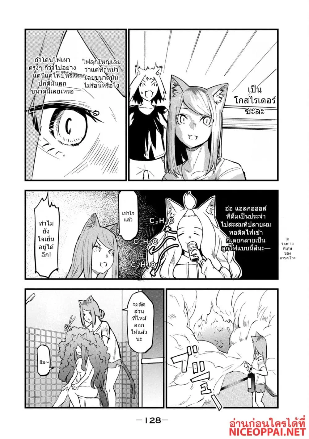 Manga-lc-com อ่านมังงะ อ่านการ์ตูน ออนไลน์ ฟรี Yani Neko ตอนที่ 1 2 3 4 5 6 7 8 9 10 11 12 13 14 ฟรี ไม่มีโฆษณา Manga-lc - อ่าน มังงะ อ่าน การ์ตูน ออนไลน์ อ่านมังงะ ฟรี