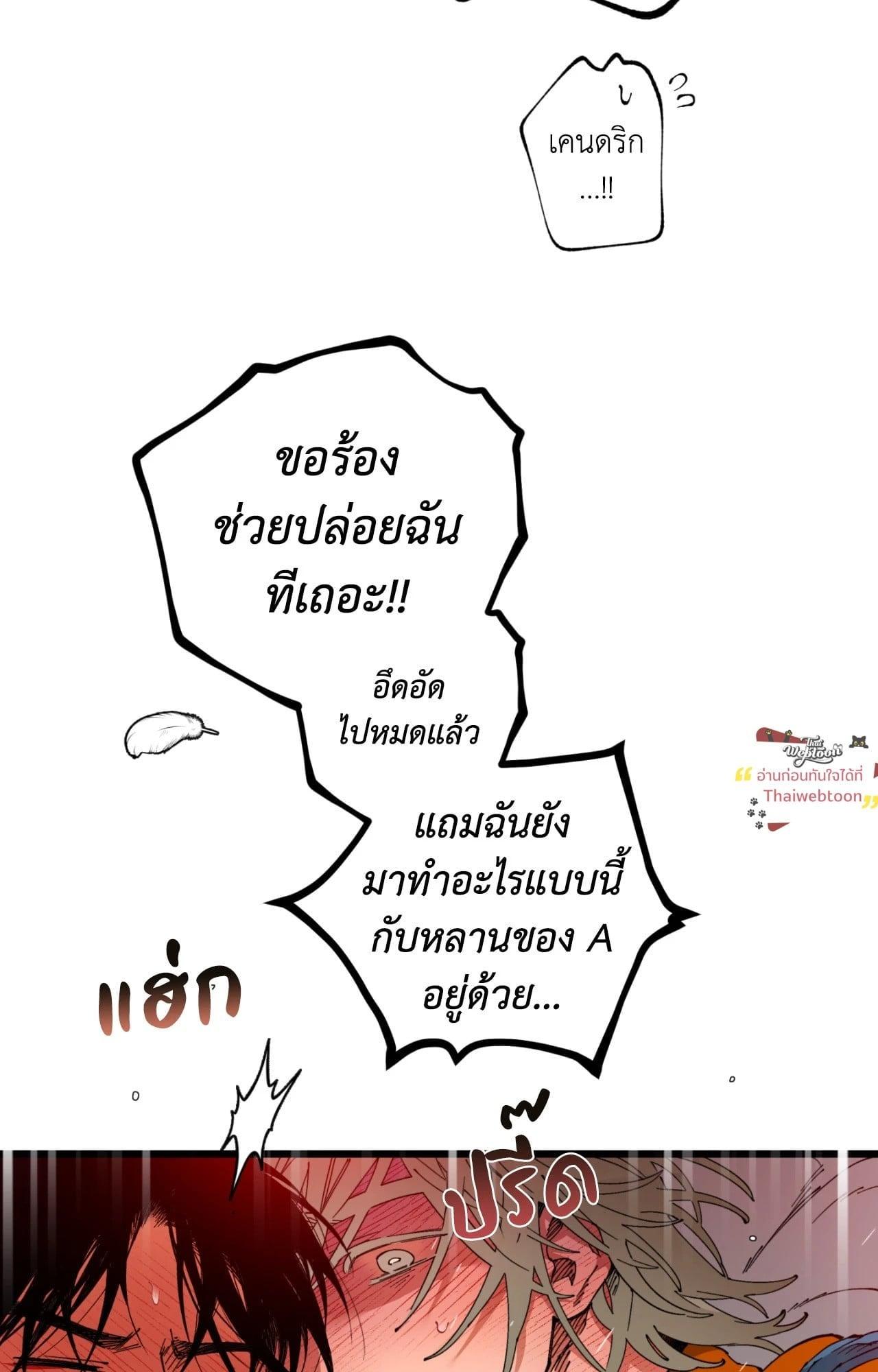 Doujin-Lc- อ่าน โดจิน มังฮวา เกาหลี ญี่ปุ่น จีน แปลไทย Mr.A's Farm ตอนที่ 1 2 3 4 5 6 7 8 9 10 11 12 13 14 ฟรี ไม่มีโฆษณา อ่าน โดจิน Manhwa เกาหลี ญี่ปุ่น จีน เรามีครบ คัดมาให้เน้นๆ โดจิน 18+ รับประกันความฟินโดย  Doujin Lc