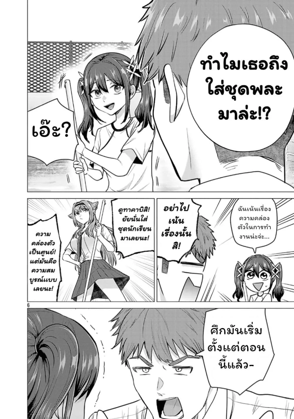 Manga-lc-com อ่านมังงะ อ่านการ์ตูน ออนไลน์ ฟรี Make Heroine o Katasetai!! ตอนที่ 1 2 3 4 5 6 7 8 9 10 11 12 13 14 ฟรี ไม่มีโฆษณา Manga-lc - อ่าน มังงะ อ่าน การ์ตูน ออนไลน์ อ่านมังงะ ฟรี