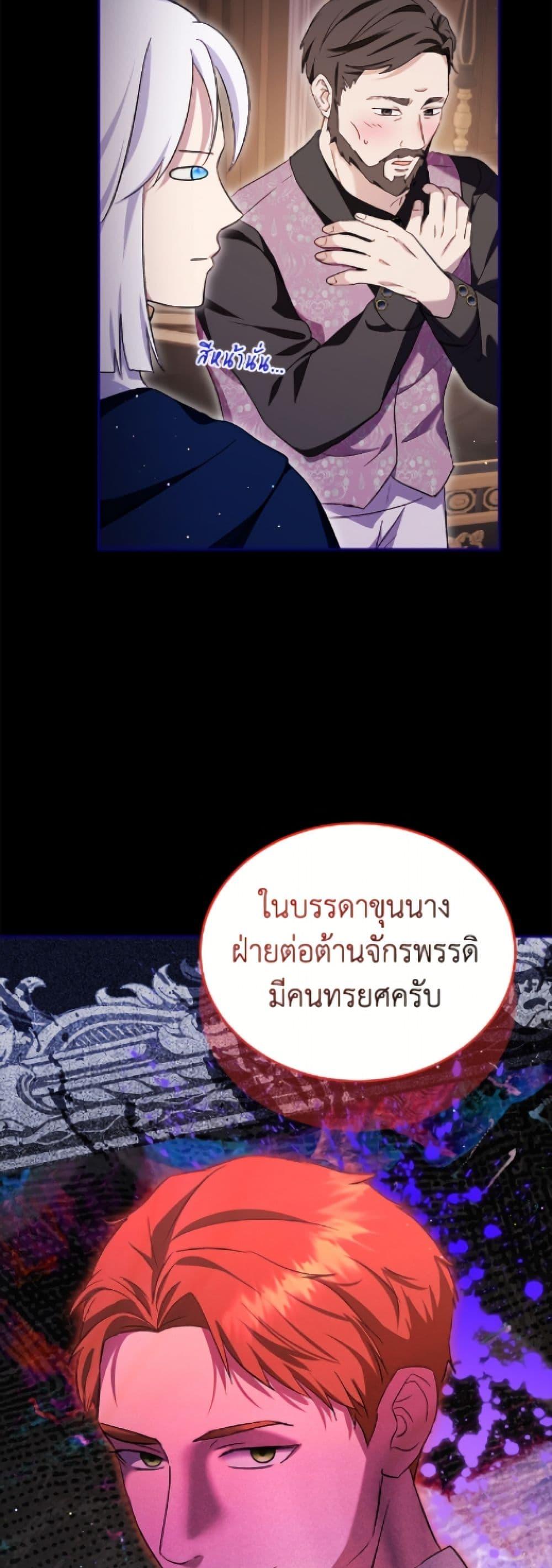 Manga-lc-com อ่านมังงะ อ่านการ์ตูน ออนไลน์ ฟรี I Was Reincarnated as a Baby Fox God ตอนที่ 1 2 3 4 5 6 7 8 9 10 11 12 13 14 ฟรี ไม่มีโฆษณา Manga-lc - อ่าน มังงะ อ่าน การ์ตูน ออนไลน์ อ่านมังงะ ฟรี