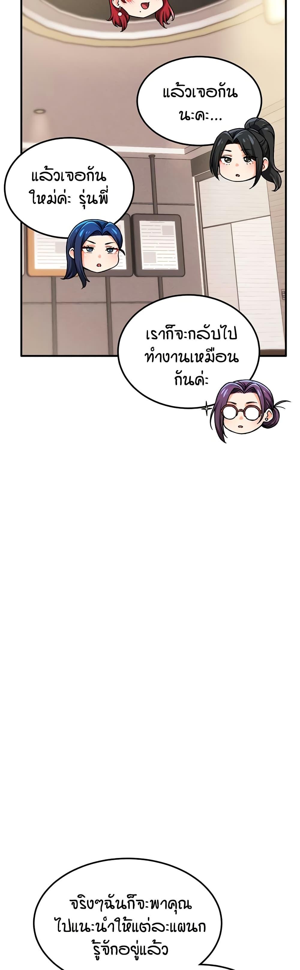 Doujin-Lc- อ่าน โดจิน มังฮวา เกาหลี ญี่ปุ่น จีน แปลไทย Wanna Join the Company ตอนที่ 1 2 3 4 5 6 7 8 9 10 11 12 13 14 ฟรี ไม่มีโฆษณา อ่าน โดจิน Manhwa เกาหลี ญี่ปุ่น จีน เรามีครบ คัดมาให้เน้นๆ โดจิน 18+ รับประกันความฟินโดย  Doujin Lc