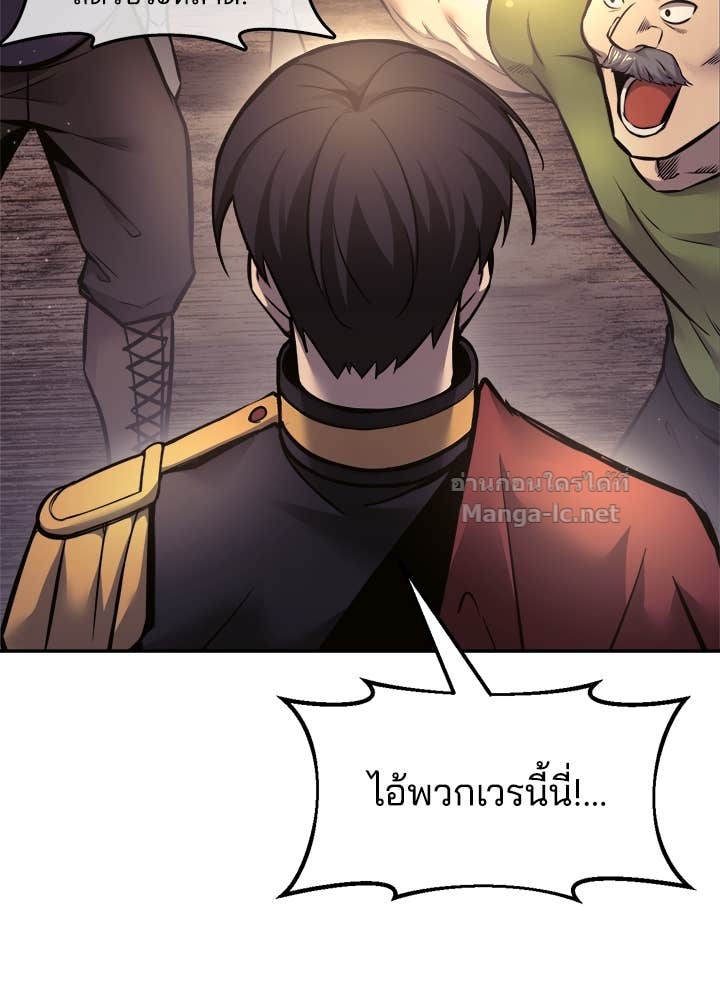 Doujin-Lc- อ่าน โดจิน มังฮวา เกาหลี ญี่ปุ่น จีน แปลไทย ผู้พิชิตเกมป้องกันฐาน ตอนที่ 1 2 3 4 5 6 7 8 9 10 11 12 13 14 ฟรี ไม่มีโฆษณา อ่าน โดจิน Manhwa เกาหลี ญี่ปุ่น จีน เรามีครบ คัดมาให้เน้นๆ โดจิน 18+ รับประกันความฟินโดย Doujin Lc