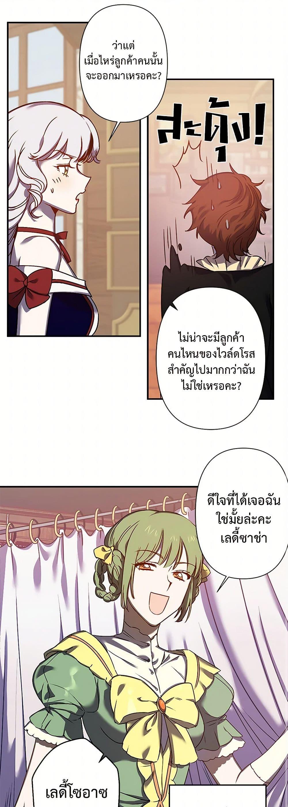 Manga-lc-com อ่านมังงะ อ่านการ์ตูน ออนไลน์ ฟรี Revenge Wedding ตอนที่ 1 2 3 4 5 6 7 8 9 10 11 12 13 14 ฟรี ไม่มีโฆษณา Manga-lc - อ่าน มังงะ อ่าน การ์ตูน ออนไลน์ อ่านมังงะ ฟรี