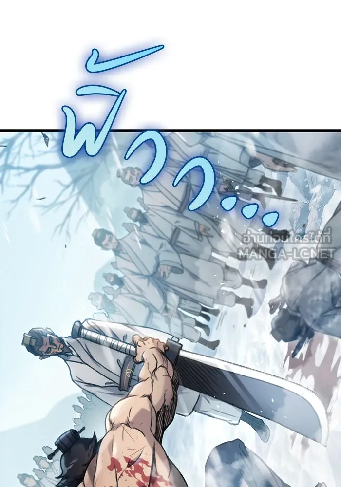 ดาบแห่งจักรพรรดิ ตอนที่ 4 รูปที่ 18