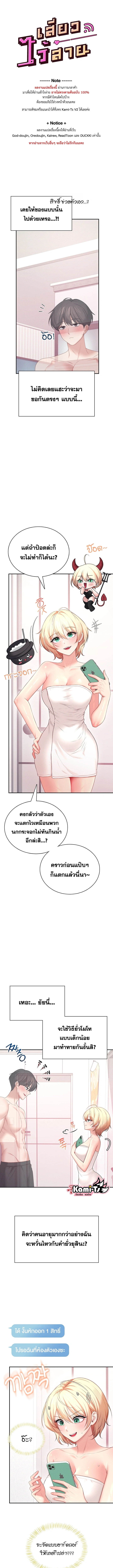 Doujin-Lc- อ่าน โดจิน มังฮวา เกาหลี ญี่ปุ่น จีน แปลไทย Wireless Onahole ตอนที่ 1 2 3 4 5 6 7 8 9 10 11 12 13 14 ฟรี ไม่มีโฆษณา อ่าน โดจิน Manhwa เกาหลี ญี่ปุ่น จีน เรามีครบ คัดมาให้เน้นๆ โดจิน 18+ รับประกันความฟินโดย  Doujin Lc