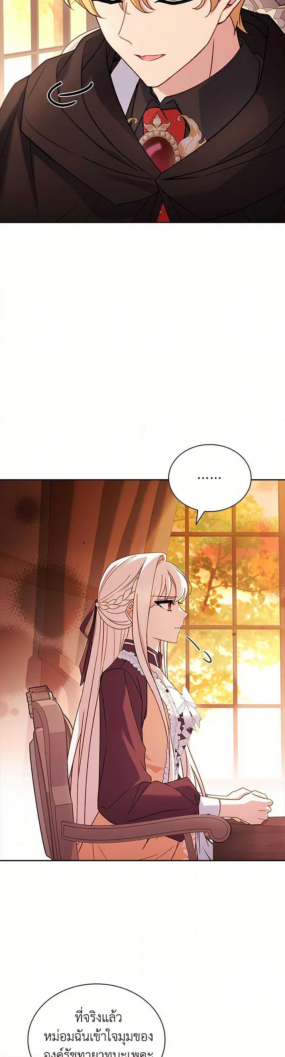 Manga-lc-com อ่านมังงะ อ่านการ์ตูน ออนไลน์ ฟรี The Lady Needs a Break ตอนที่ 1 2 3 4 5 6 7 8 9 10 11 12 13 14 ฟรี ไม่มีโฆษณา Manga-lc - อ่าน มังงะ อ่าน การ์ตูน ออนไลน์ อ่านมังงะ ฟรี