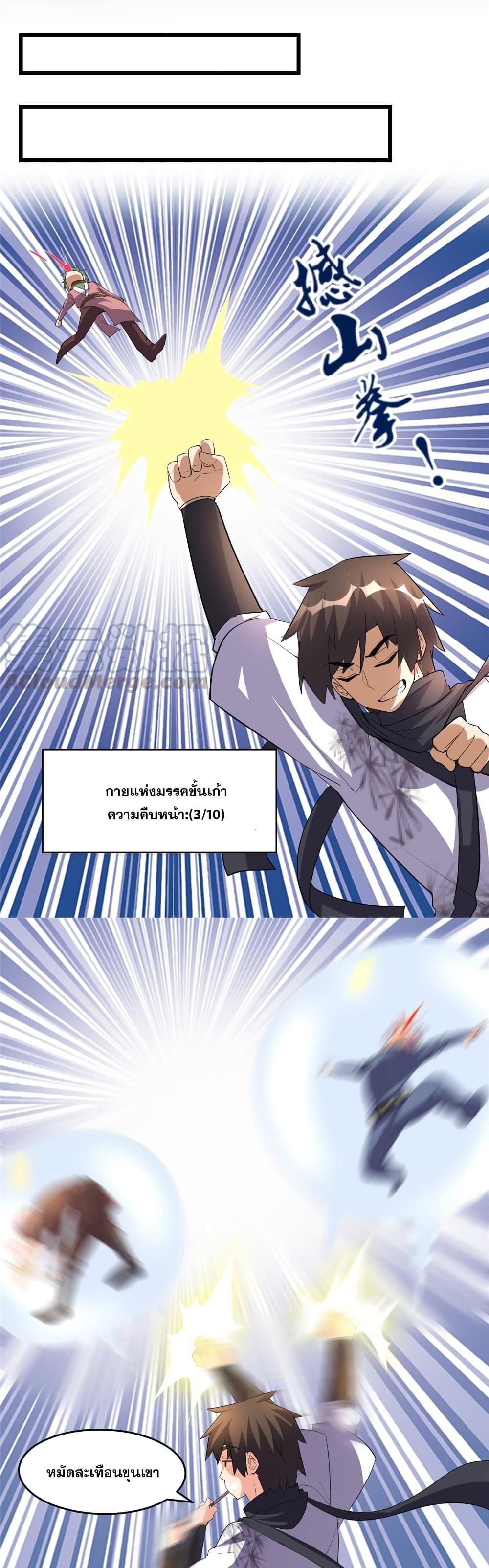 Manga-lc-com อ่านมังงะ อ่านการ์ตูน ออนไลน์ ฟรี God of War System ตอนที่ 1 2 3 4 5 6 7 8 9 10 11 12 13 14 ฟรี ไม่มีโฆษณา Manga-lc - อ่าน มังงะ อ่าน การ์ตูน ออนไลน์ อ่านมังงะ ฟรี