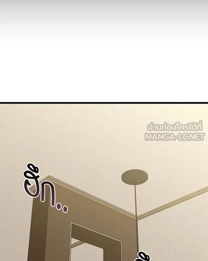 โทษที พื้นที่นี้ ตอนที่ 13 รูปที่ 105