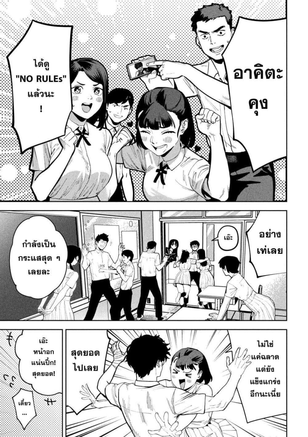 Manga-lc-com อ่านมังงะ อ่านการ์ตูน ออนไลน์ ฟรี Koroshi to Uso no Marriage ตอนที่ 1 2 3 4 5 6 7 8 9 10 11 12 13 14 ฟรี ไม่มีโฆษณา Manga-lc - อ่าน มังงะ อ่าน การ์ตูน ออนไลน์ อ่านมังงะ ฟรี